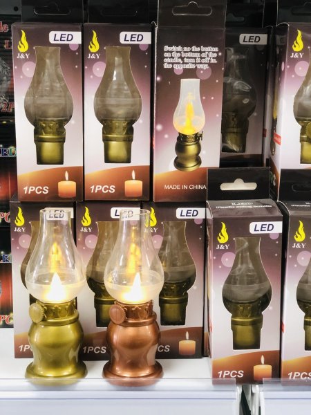 قنديل مضيء ( سراج )