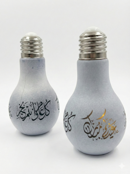 تحفة لمبة زجاج مضيئة