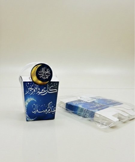 علب توزيعات صغيرة / دزينة 12 حبة