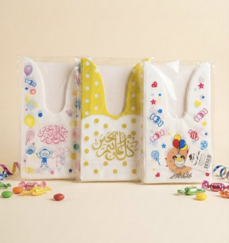 اكياس ارنوب