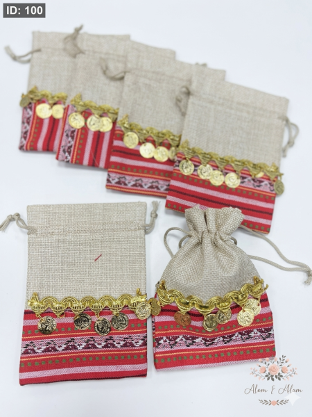 كيس خيش مزين تراث