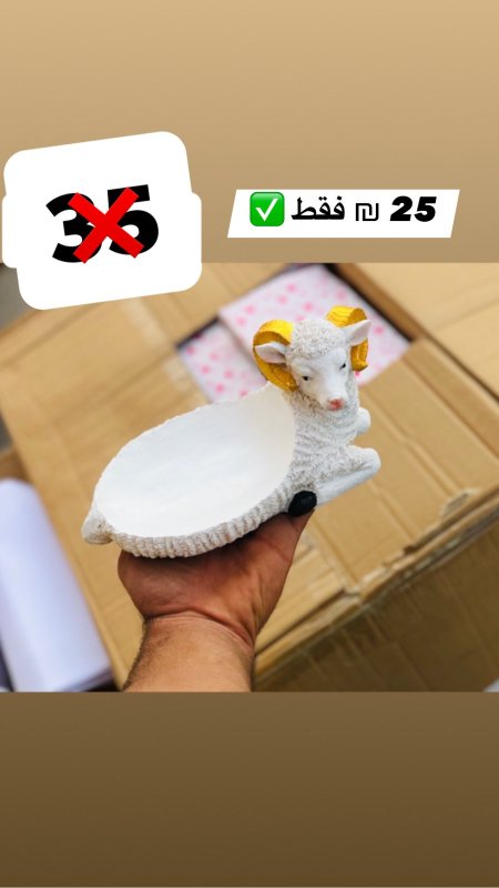 مضايف خرفان / وسط