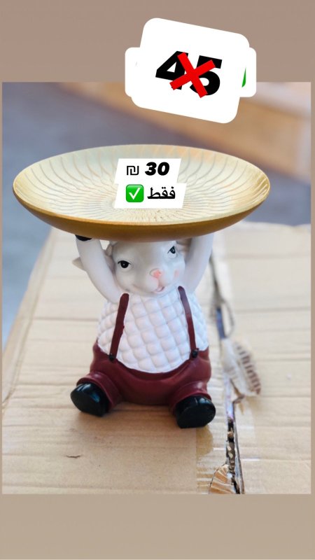 مضايف خرفان / كبير