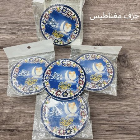 خزفيات الاضحى 🐑