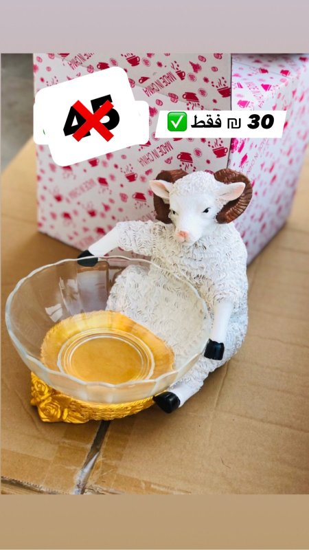مضايف خرفان / كبير