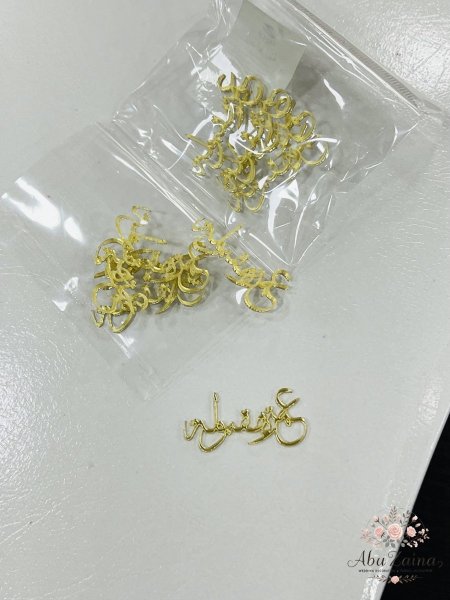 عمرة