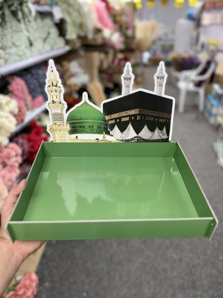 صواني تقديم توزيعات وهدايا