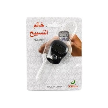 مسابح الكتروني اسود