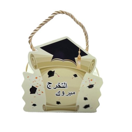 علب تخرج كرتون مع يد