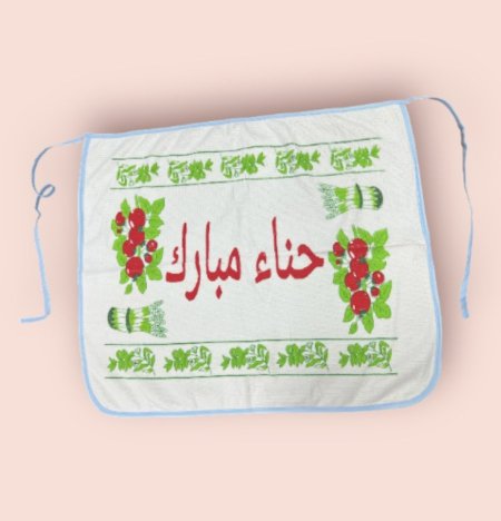 مراييل حناء مبارك