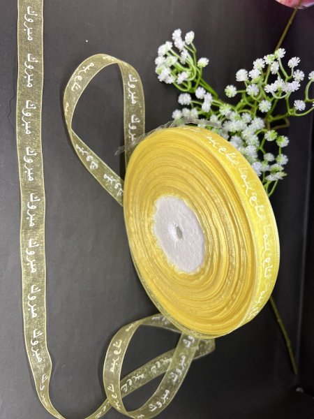 شبر شيفون مطبوع ( مبروك )
