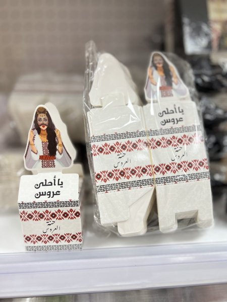 توزيعات حنا عروس / 50 حبة