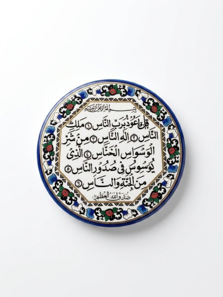 توزيعات خزف ( الناس ) / مغناطيس