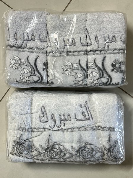 الف مبروك فضي