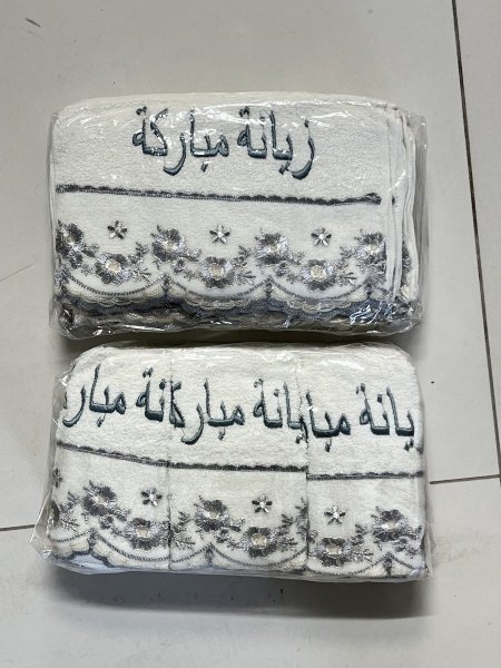 زيانة فضي