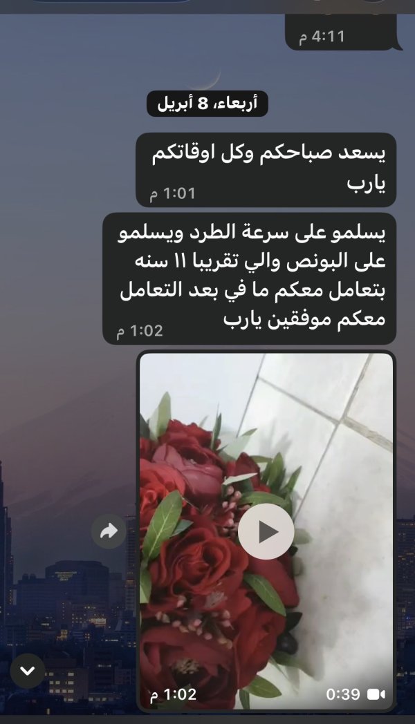 صمود من ابو ديس