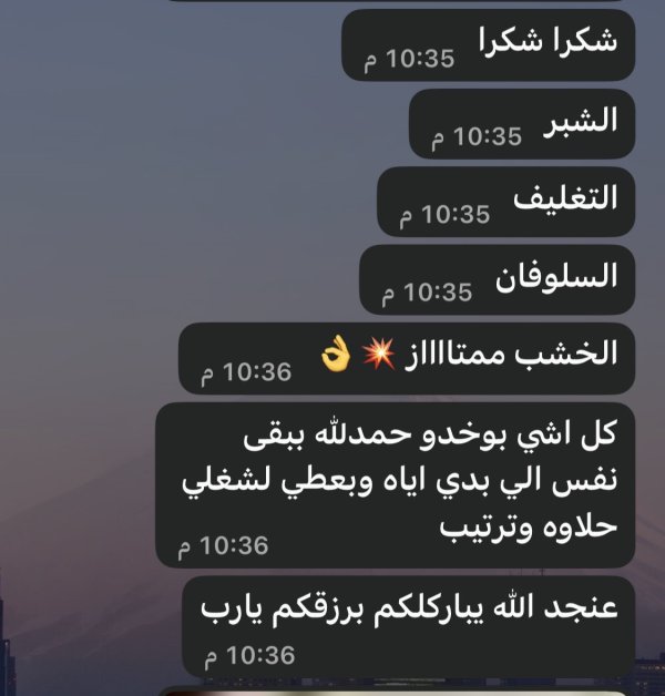 فداء من الداخل 