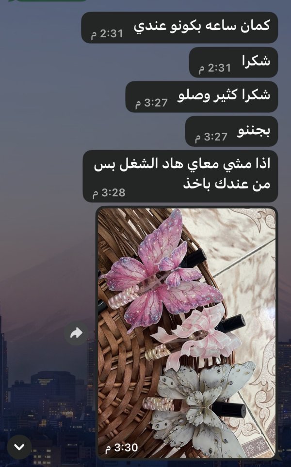 ناريز من كفركنا