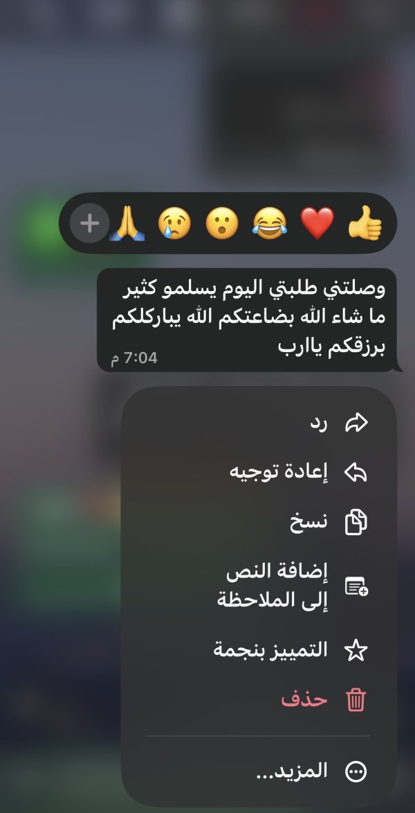 محمد من الداخل