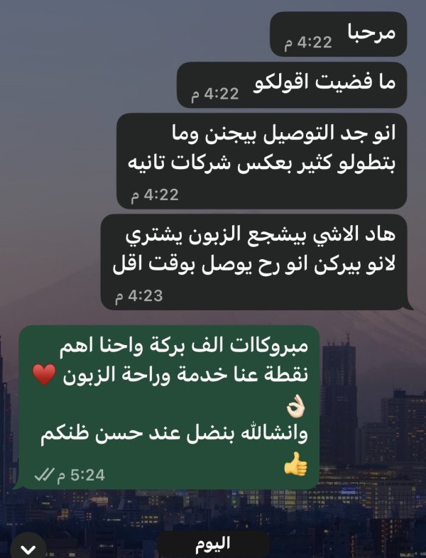 وسيم من النقب الجنوب 