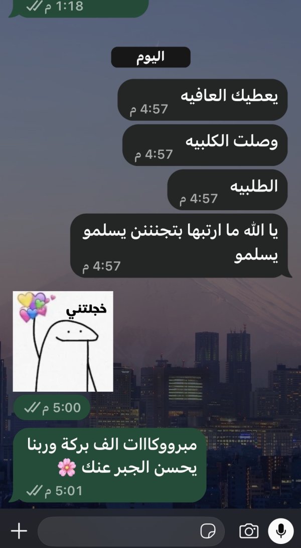هديل من القدس 