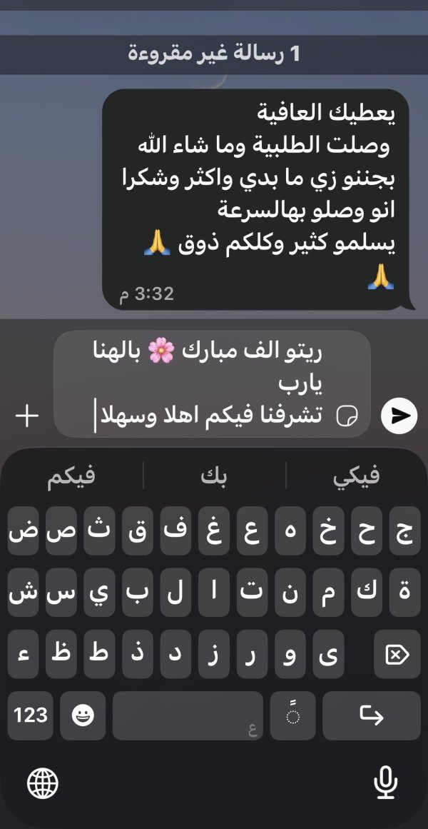 هبة من سلفيت