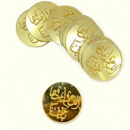 انبتها ( بنت )