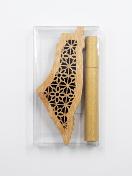 مبخرة خارطة فلسطين + بخور
