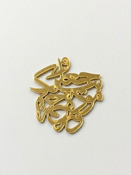 ملصق عبارة وجعل بينكم مودة ورحمة