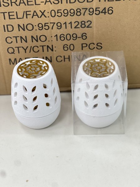 مبخرة بيضاوية ابيض