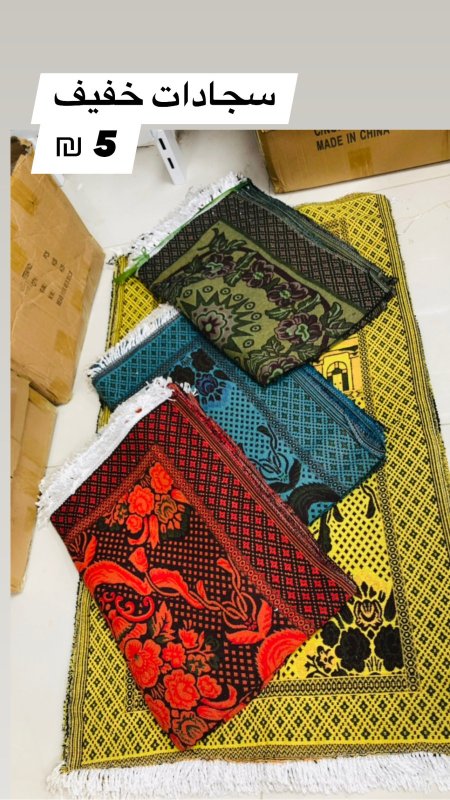 سجادات صلاة عادي